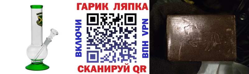 Где купить наркотики Новоульяновск Конопля  A PVP  Меф 