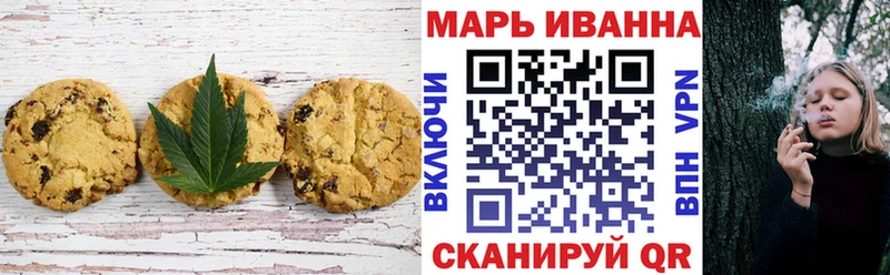 KRAKEN онион  Новоульяновск  Canna-Cookies конопля 