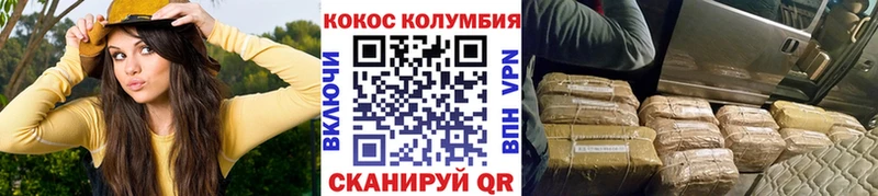 маркетплейс как зайти  Новоульяновск  COCAIN 97% 