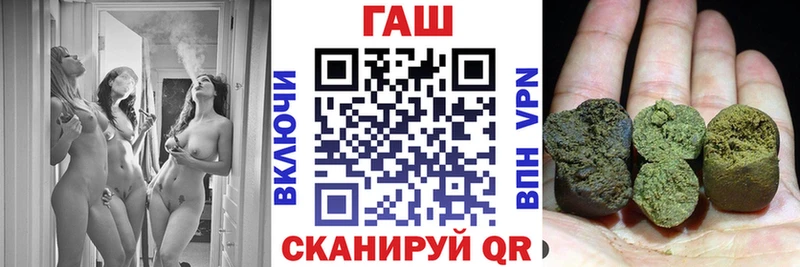 hydra ссылка  Новоульяновск  Гашиш ice o lator 