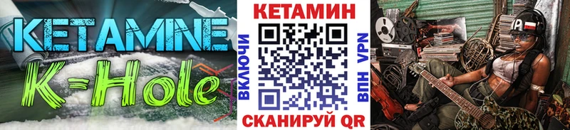 КЕТАМИН ketamine  Новоульяновск 
