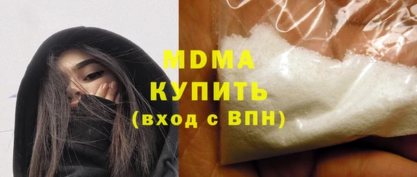 альфа пвп VHQ Балахна