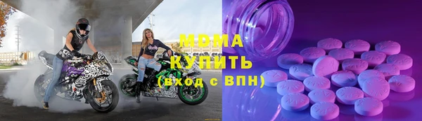 альфа пвп VHQ Балахна
