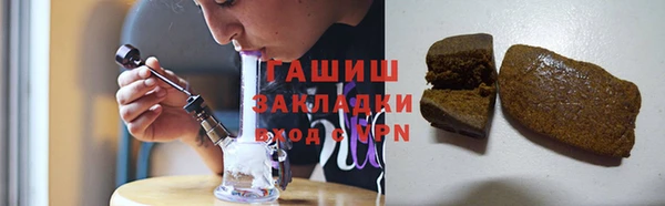 молекула духа Беломорск