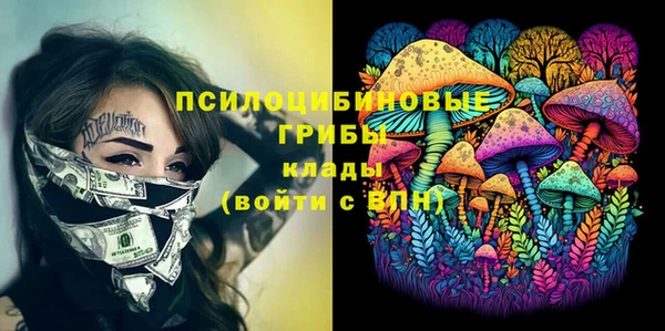 альфа пвп VHQ Балахна