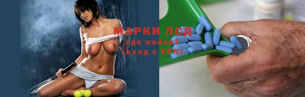 альфа пвп VHQ Балахна