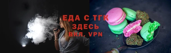 альфа пвп VHQ Балахна