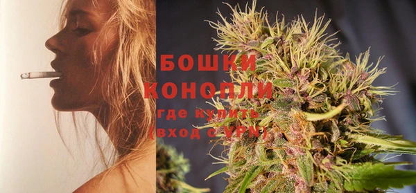 альфа пвп VHQ Балахна