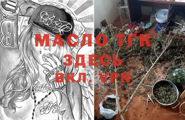 альфа пвп VHQ Балахна