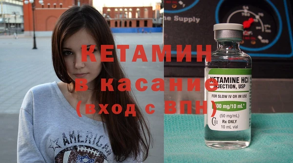 альфа пвп VHQ Балахна