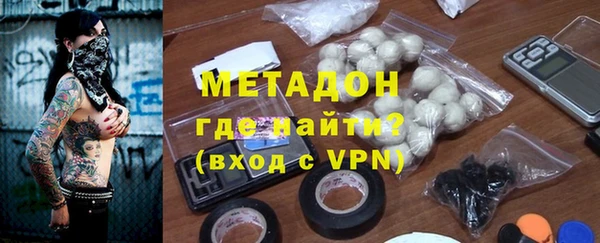 альфа пвп VHQ Балахна