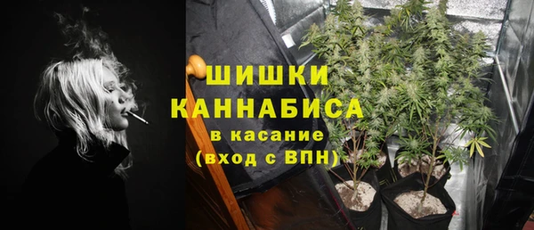 альфа пвп VHQ Балахна