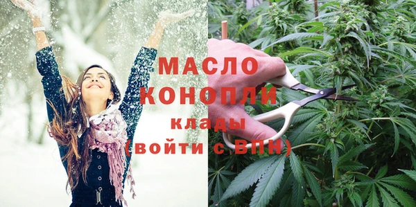 мяу мяу мука Белоозёрский