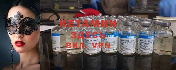 альфа пвп VHQ Балахна