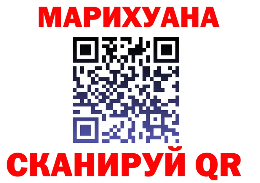 Canna-Cookies марихуана онион площадка MEGA Новоульяновск