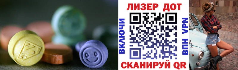 LSD-25 экстази ecstasy  Новоульяновск 