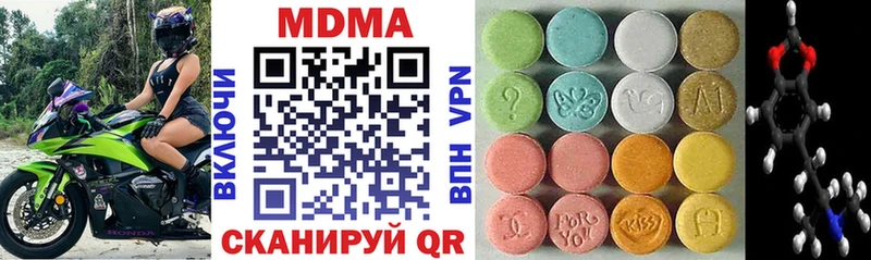 МДМА crystal  продажа наркотиков  Новоульяновск 