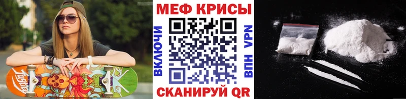 hydra ссылки  Новоульяновск  МЯУ-МЯУ мяу мяу  наркота 