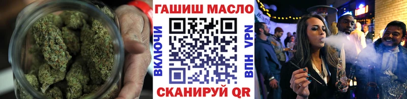 ТГК вейп  Новоульяновск 